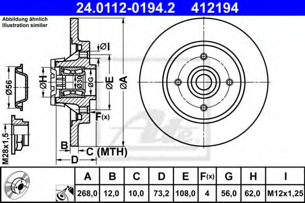 Imagine Disc frana ATE 24.0112-0194.2