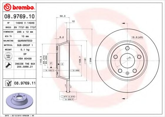 Imagine Disc frana BREMBO 08.9769.10