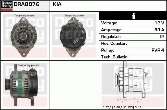 Imagine Generator / Alternator DELCO REMY DRA0076