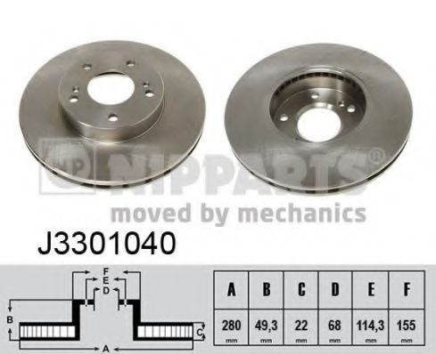 Imagine Disc frana NIPPARTS J3301040