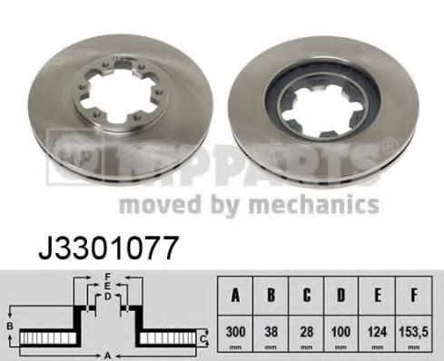 Imagine Disc frana NIPPARTS J3301077