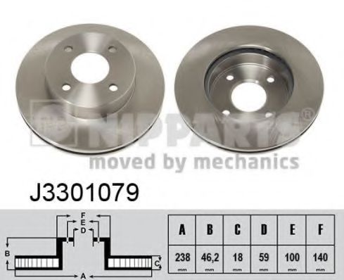 Imagine Disc frana NIPPARTS J3301079