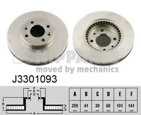 Imagine Disc frana NIPPARTS J3301093