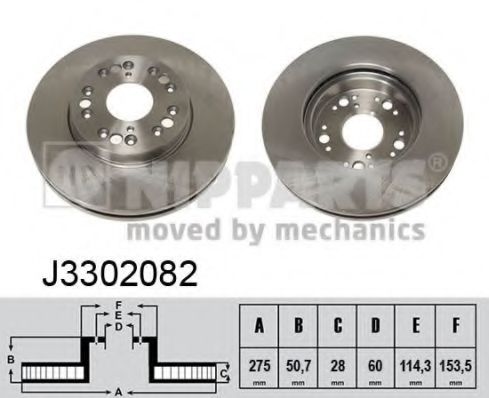 Imagine Disc frana NIPPARTS J3302082