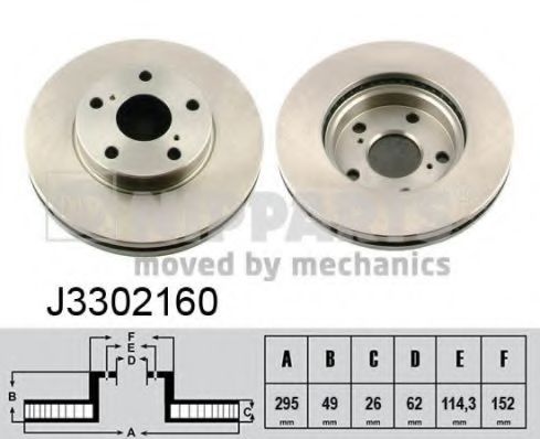 Imagine Disc frana NIPPARTS J3302160