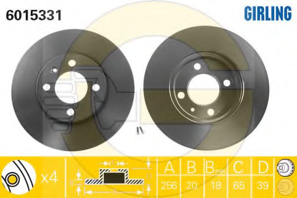 Imagine Set frana, frana disc GIRLING 6410291