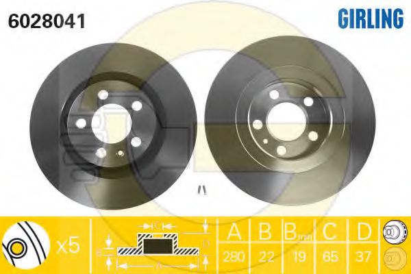 Imagine Set frana, frana disc GIRLING 6410375