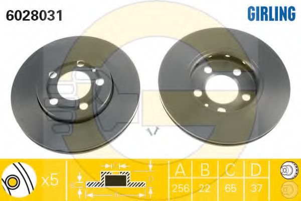 Imagine Set frana, frana disc GIRLING 6411195